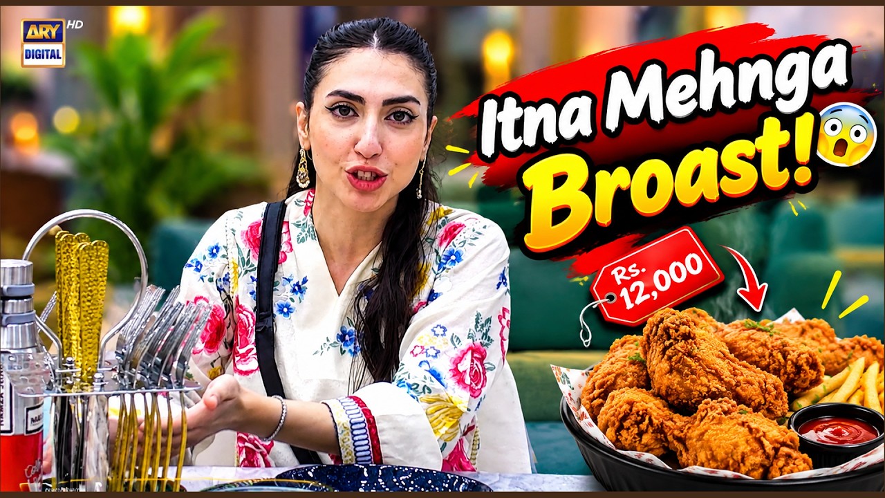 12,000 Ka Broast Kisne Khaya? 👀Powered by Markhor Body Spray | Tamasha S5 | ARY Digital
