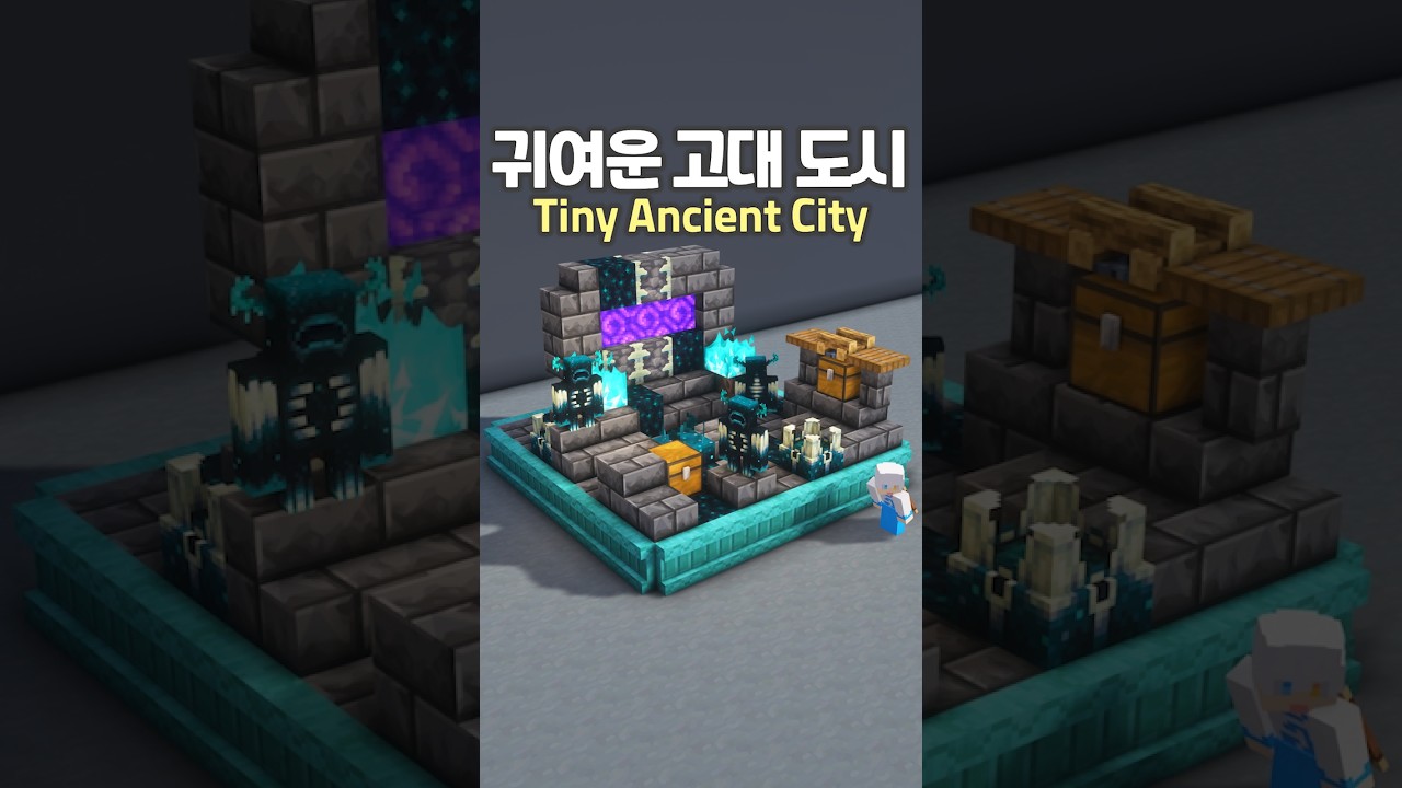 How to make a Mini Ancient City ⛏️ #minecraft