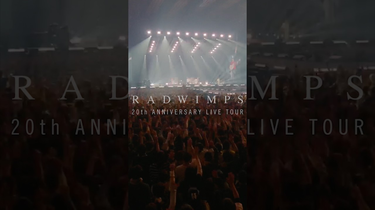RADWIMPS 20th ANNIVERSARY LIVE TOUR #RADWIMPS #RADWIMPS20th #RADWIMPS20th_TOUR