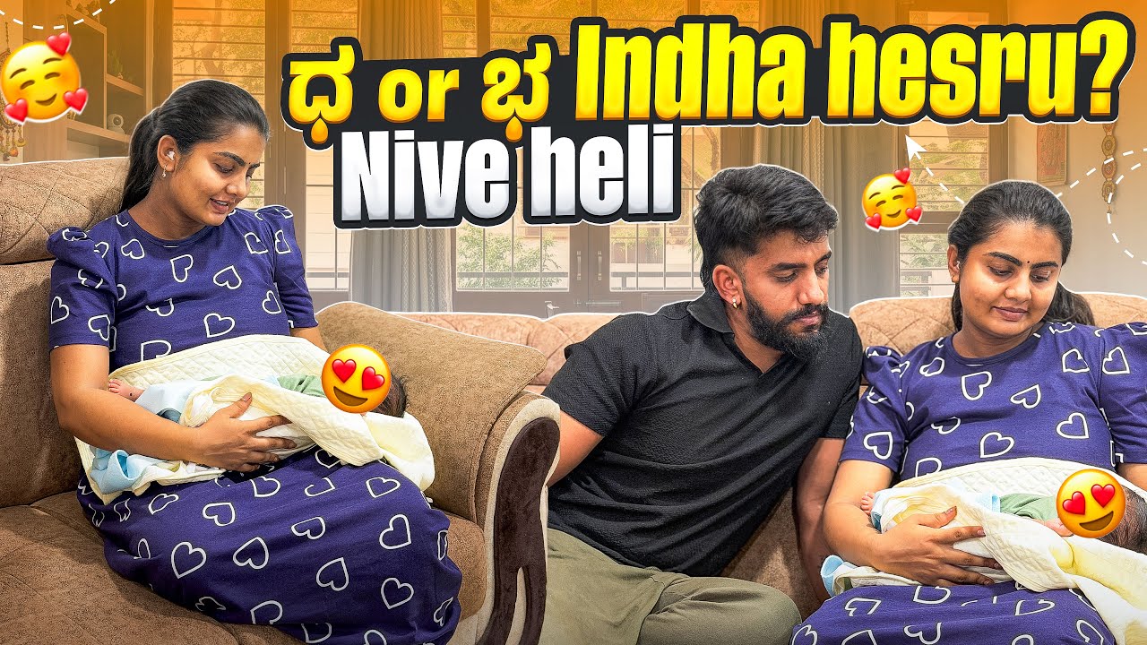 Nanu yav oil use madthidhini gotha? 🧿