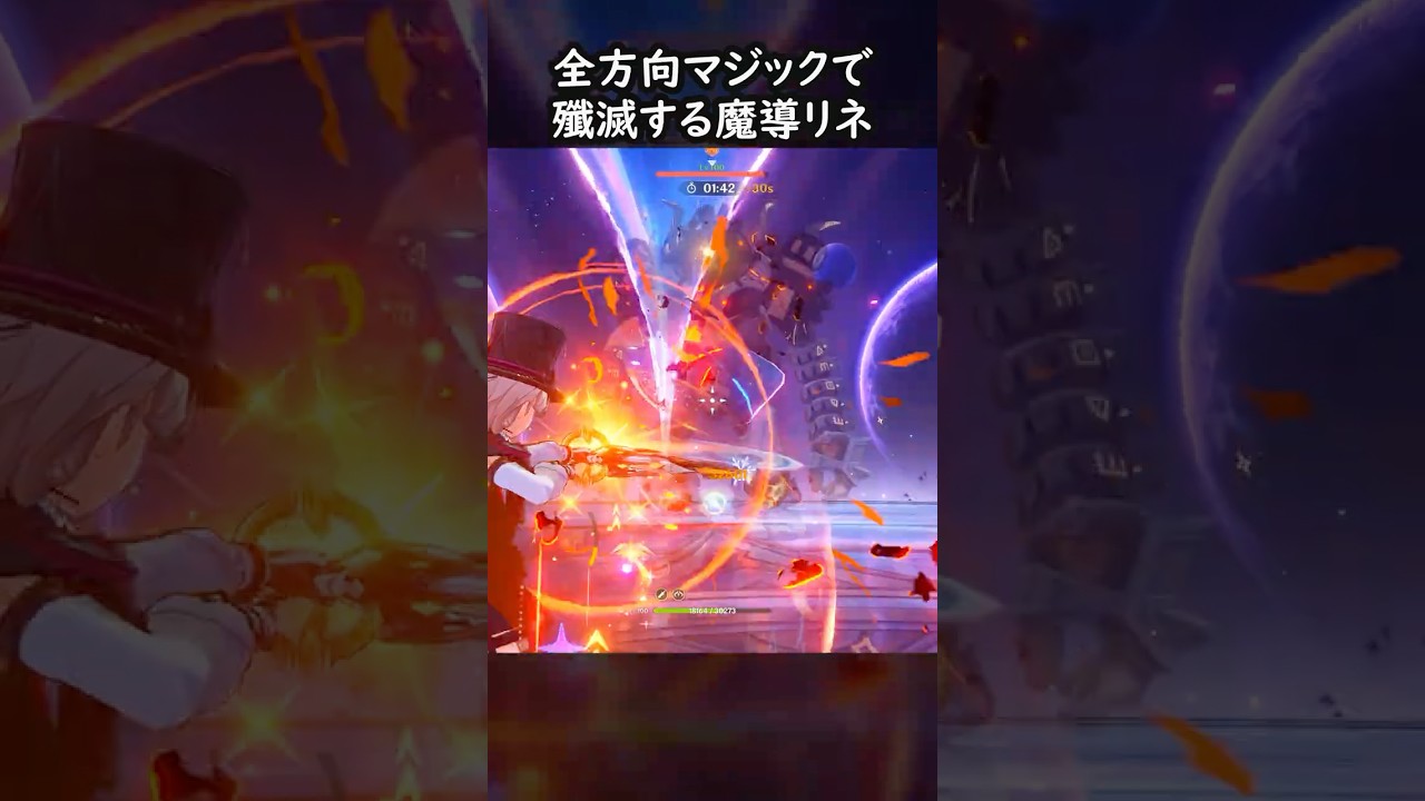 【原神】これが最強の殲滅魔法だよ【Genshin Impact】