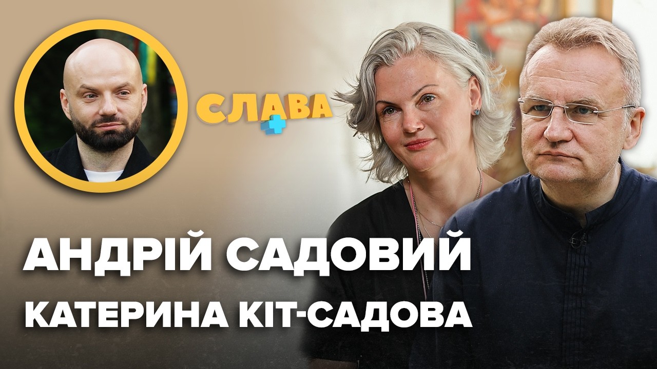 ЗАМАХИ, кризи у стосунках, складнощі характерів, діти, скільки заробляють. АНДРІЙ і КАТЕРИНА САДОВІ