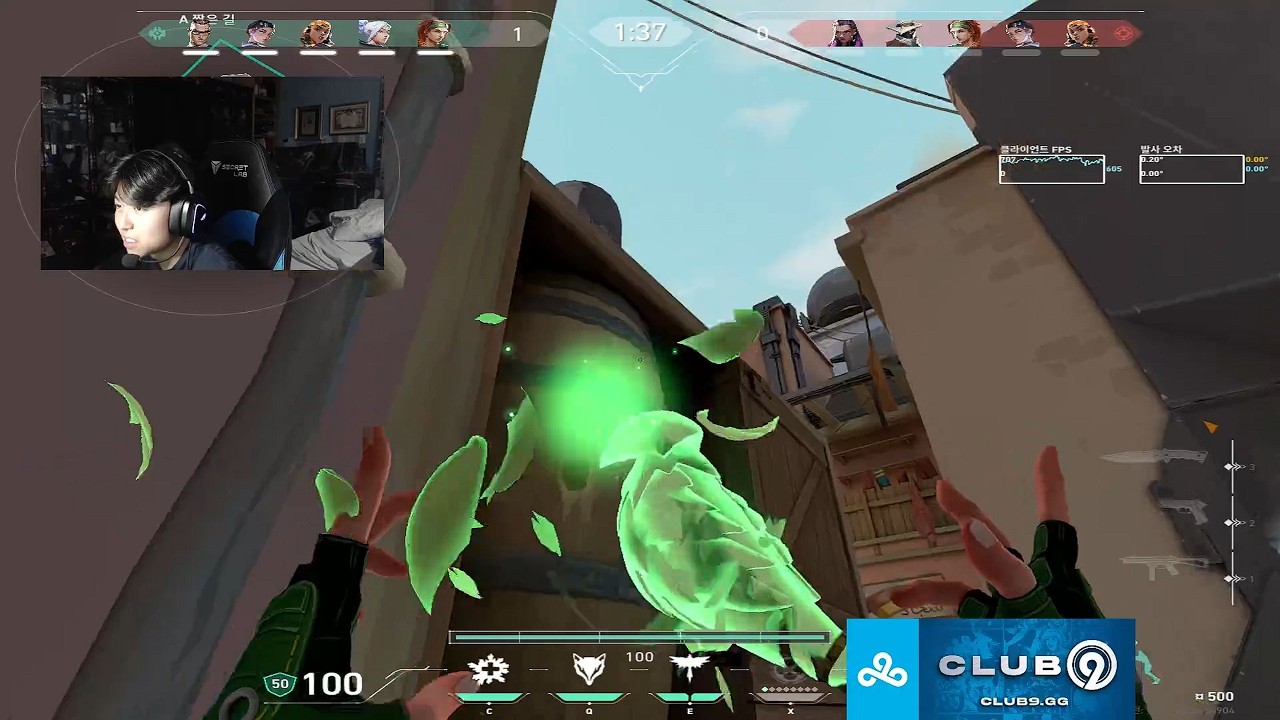 OXY Skye 13-0 MVP Gameplay Is Honestly Unfair! | Full Match Replay
