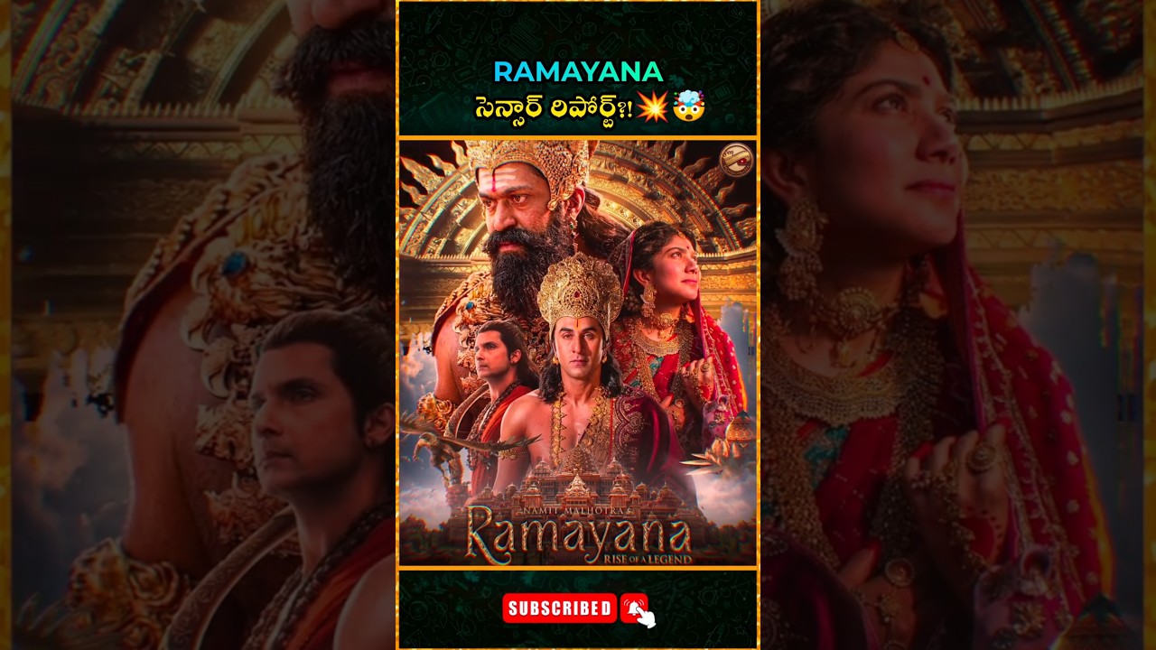 Ramayana Censor Report & Runtime?! 💥🤯
