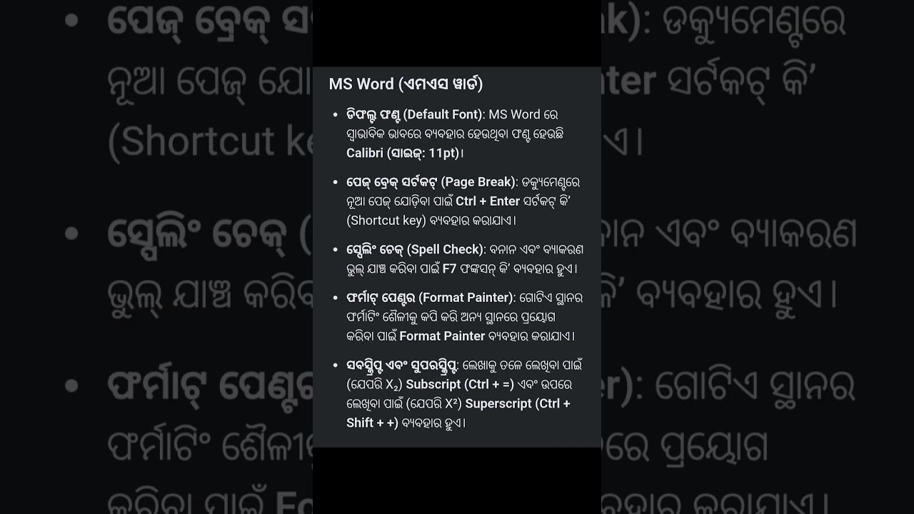 #youtubeshorts #foryou #educational #motivation #odisha