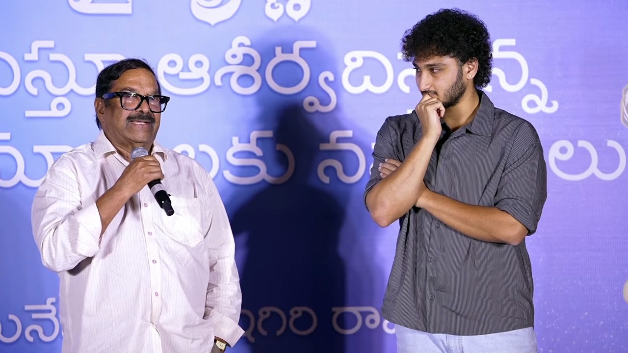 Producer K. S. Rama Rao Speech at Ghattamaneni Adiseshagiri Rao Press-Meet