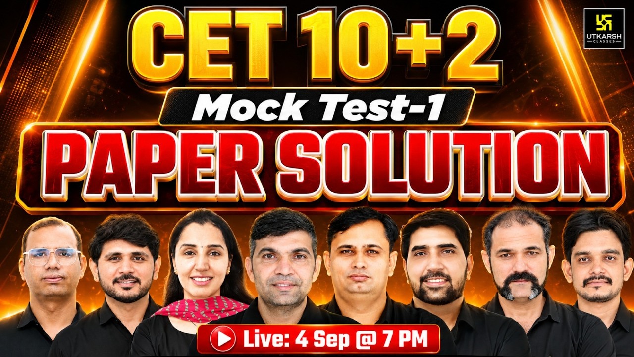 CET Mock Test-1 Paper Solution | CET 2026 | Complete Question Paper Solution & Answer Explanation