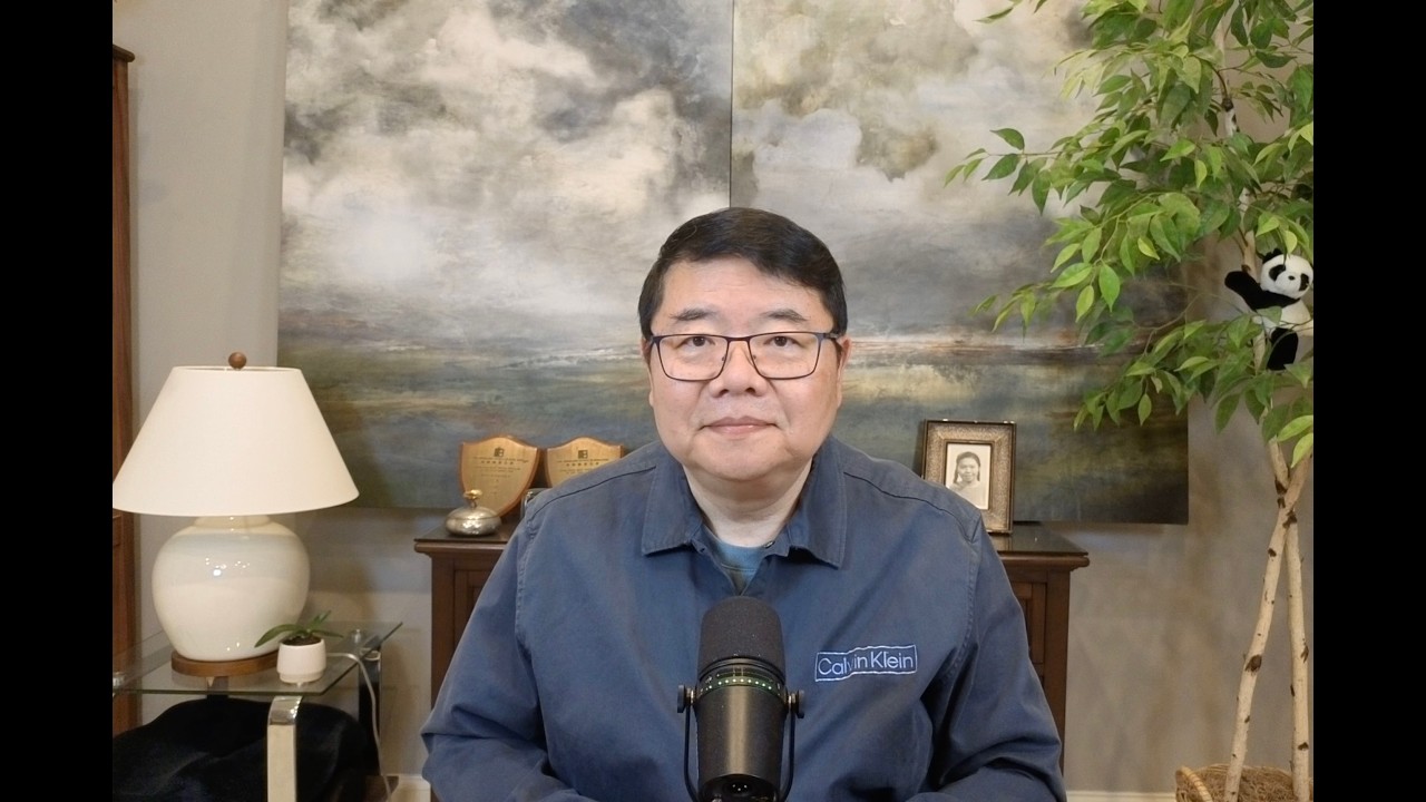中共已经没有其他办法维持政府运作了/孙宇晨与景甜的官司刷屏/川普把安大略湖改名美国湖/王剑每日观察/20260827