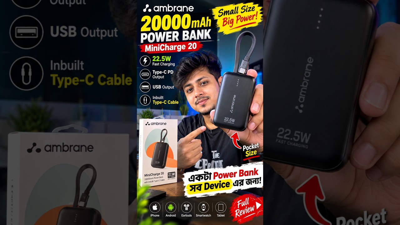 Ambrane 20000mAh Power Bank 🔥 ছোট Size-এ 22.5W Fast Charging! | MiniCharge 20 Review