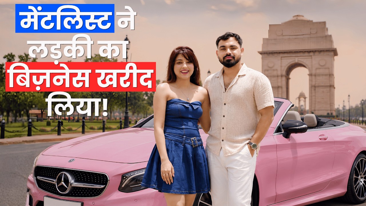 Business ख़रीद लिया , किस्मत ऐसे भी बदलती है? | 📞 +91 9289699649 | Vivek golden | golden bhaiya