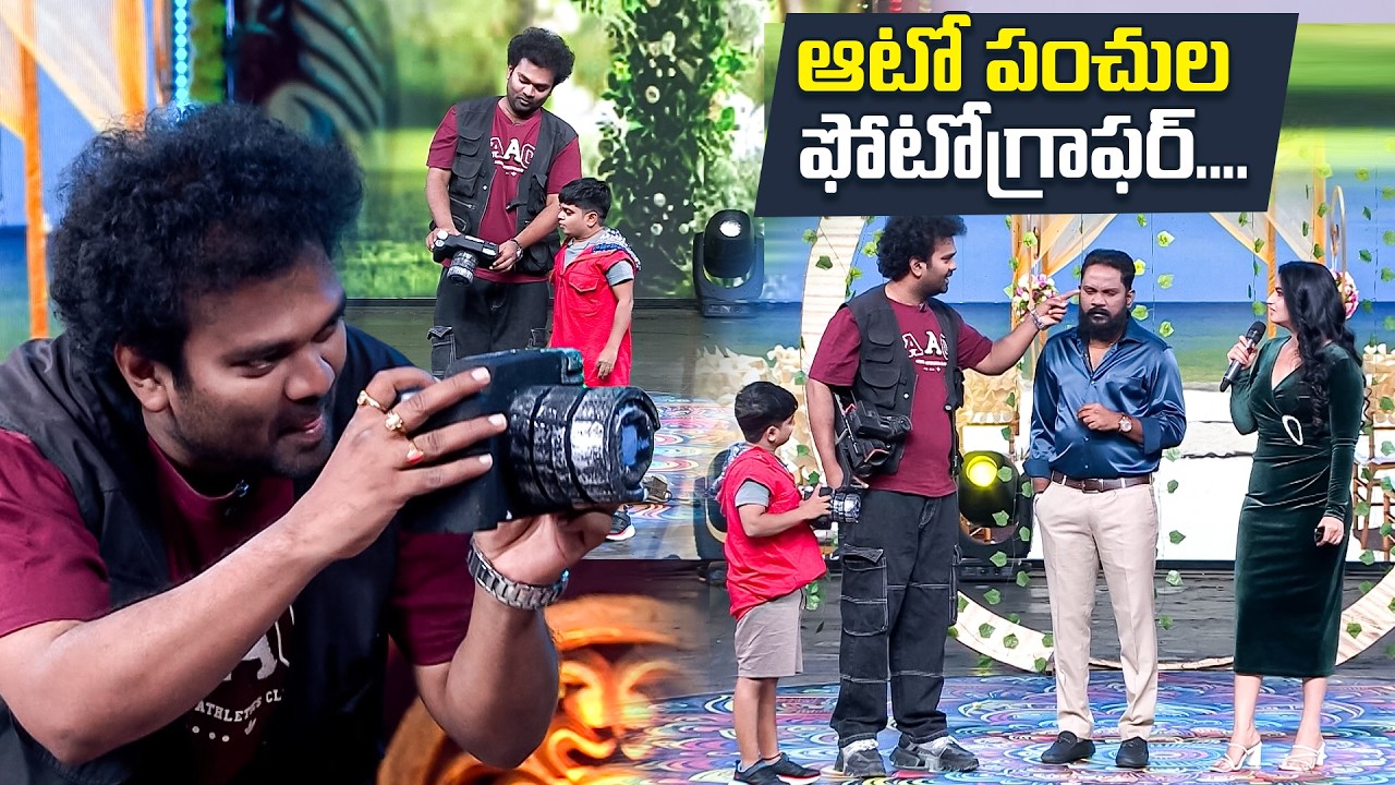 Sridevi Drama Company Most Hilarious Comedy Skit | Ramprasad, Naresh, Indraja | Etv