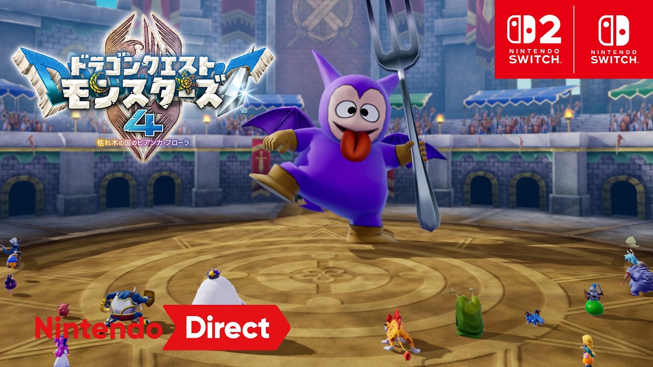 ドラゴンクエストモンスターズ４　枯れ木の国のビアンカ・フローラ [Nintendo Direct 2026.9.9]