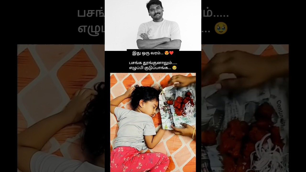 my childhood memories 😍❤️ #reels #trending #shorts #viral #daughter #dad #family