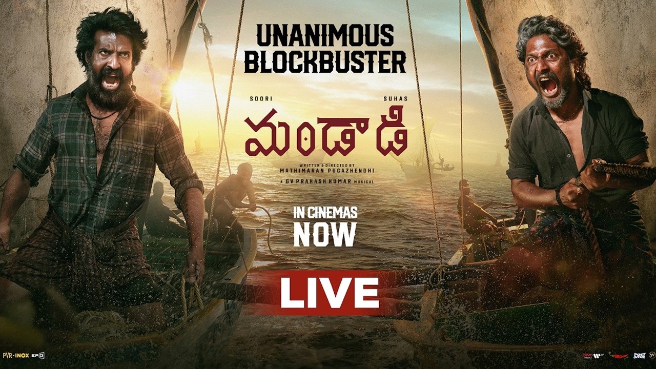 Mandaadi - (Telugu) Unanimous Blockbuster LIVE | Soori | Suhas | Mahima Nambiar