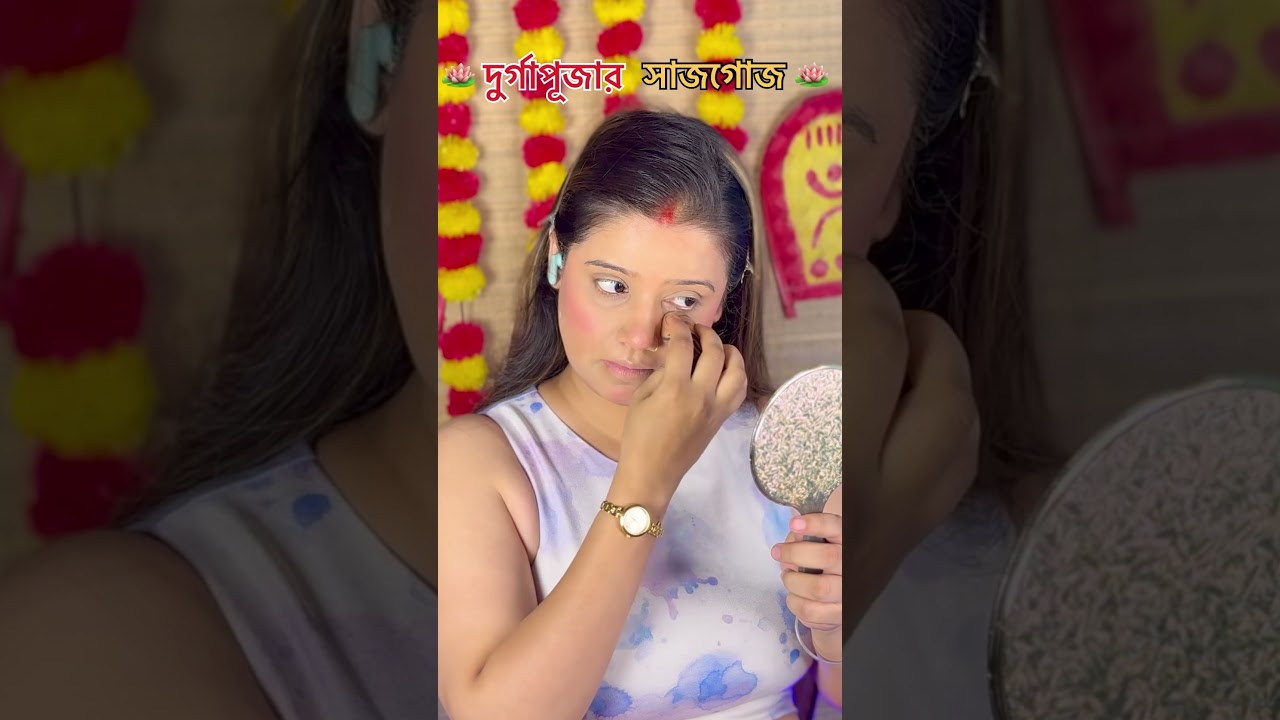 লাল পেড়ে সাদা শাড়ি আর ঢাকের আওয়াজ,মনের কোণে জমে ওঠে পুজোর ওই সাজ।