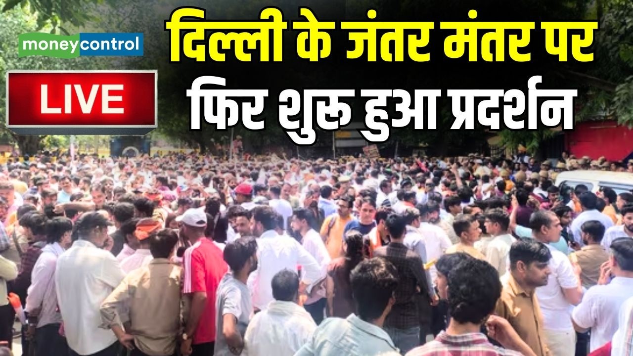 LIVE | Delhi Jantar Mantar Protest Live :  दिल्ली जंतर मंतर पर फिरशुरू हुआ प्रदर्शन | Reservation