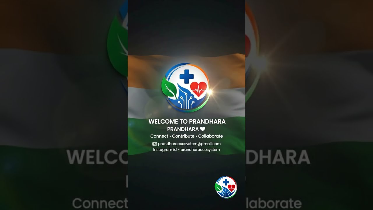Introducing PranDhara || Small Contribution Towards Our Nation | Independence Day 2026 ||