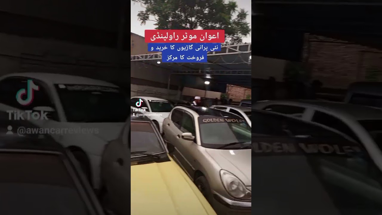Awan motor Rawalpindi