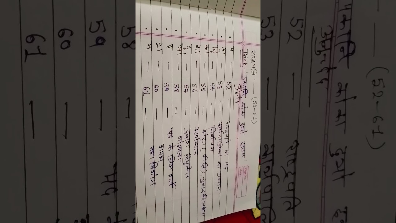 #tricks #concept #shorttrick #viral #trendingshorts #youtubeshorts #motivation #educational