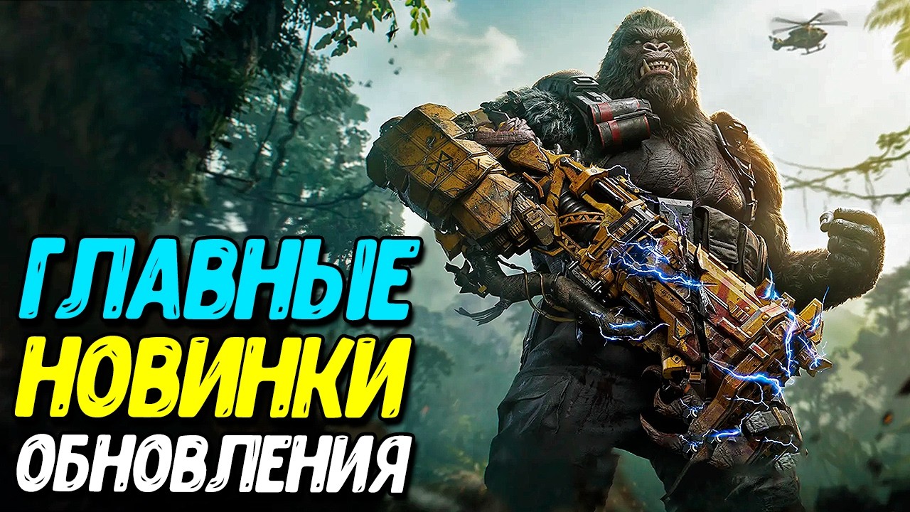 Боевой пропуск и награды за рейтинг 4 сезона Call of Duty Mobile