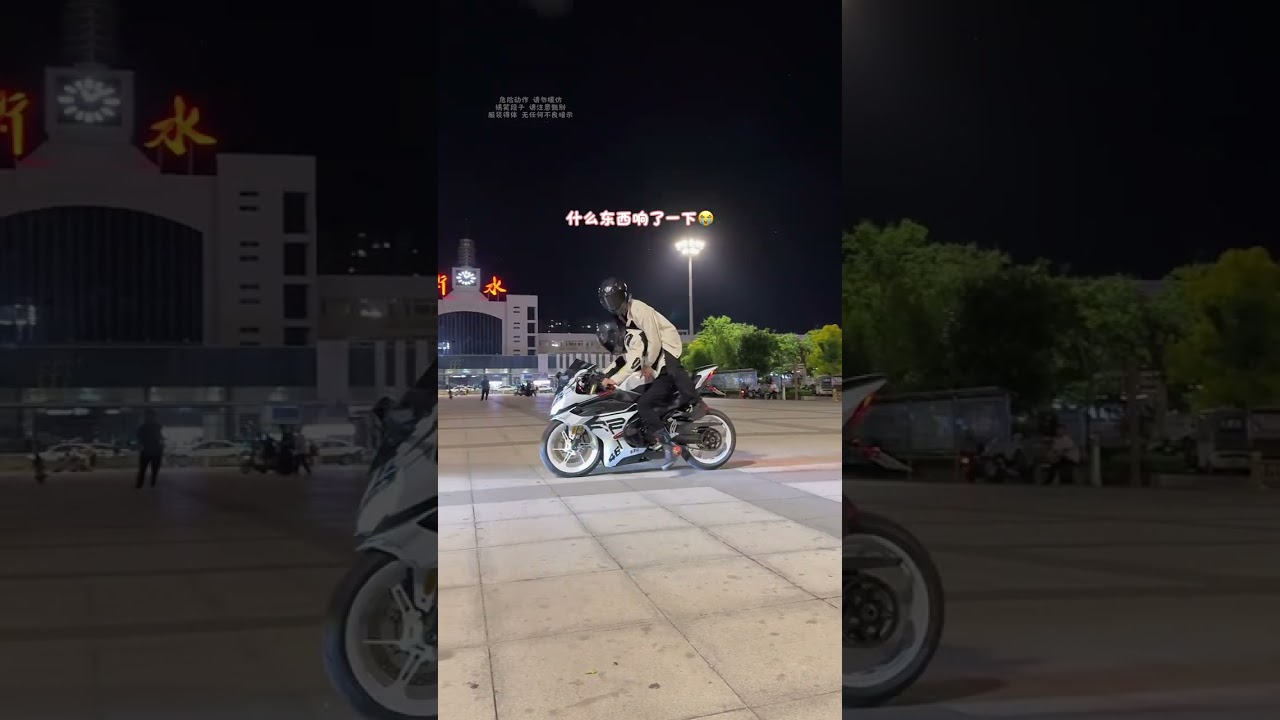 Fun! I want to ride it again next time… #Motorcycle #450SR