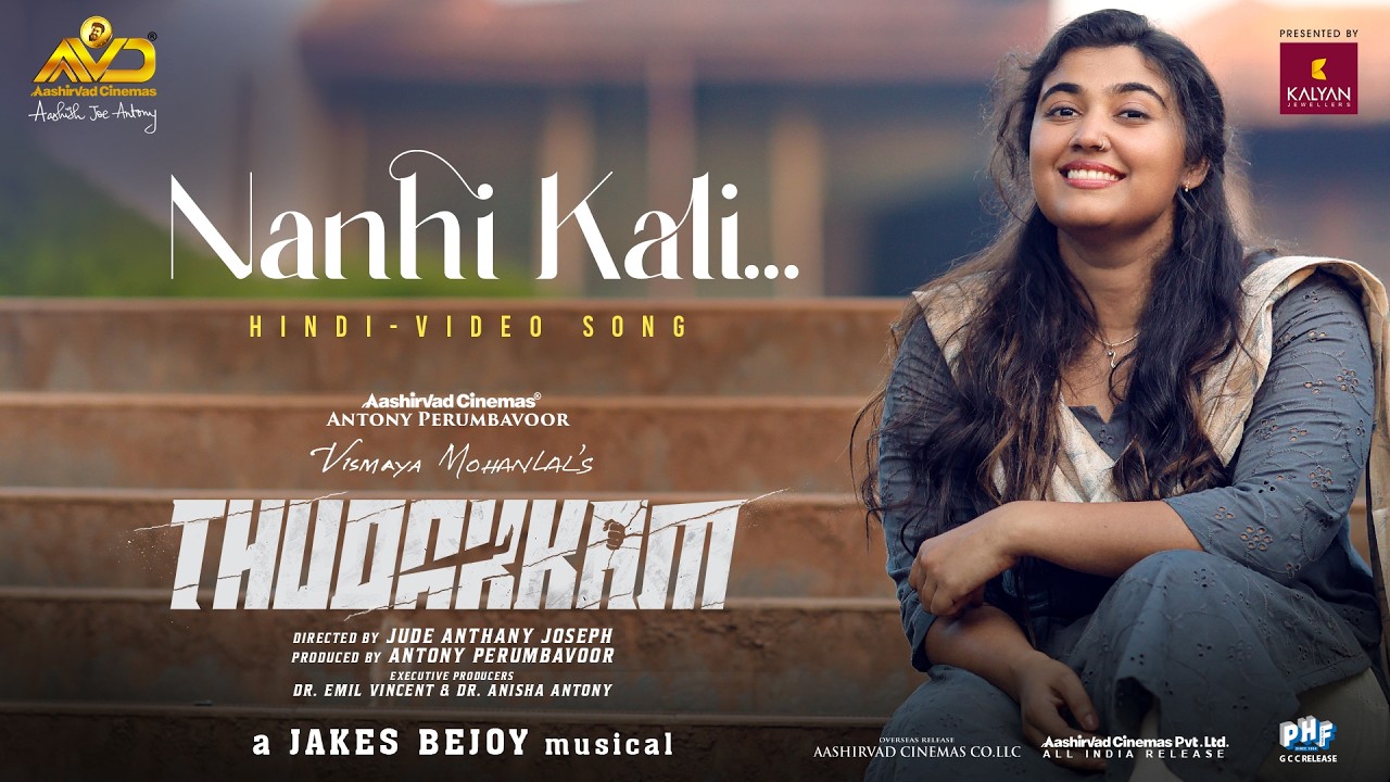 Nanhi Kali (HINDI) Video Song - Thudakkam | Vismaya Mohanlal |Jude Anthany Joseph | Jakes Bejoy