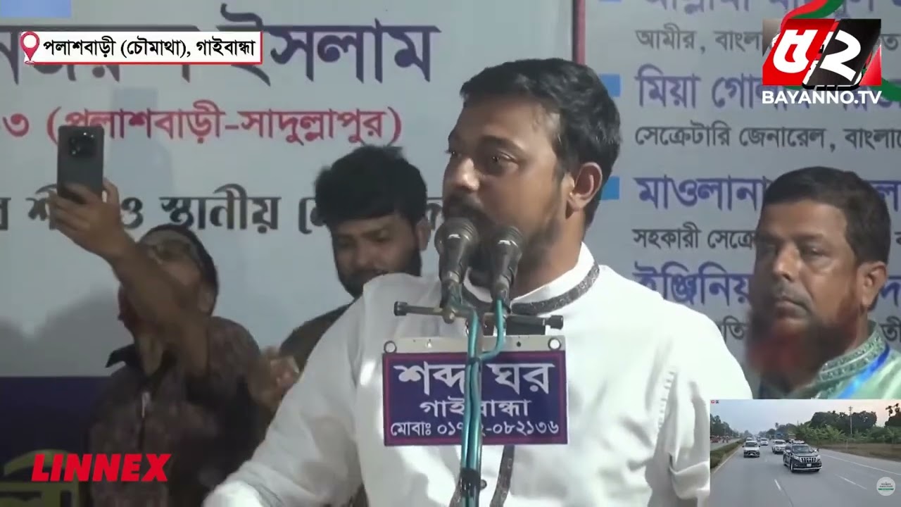 আজাদির স্লোগান নিয়ে পথে নেমেছি, কেউ দমাতে পারবে না : নাসীরুদ্দীন পাটওয়ারী | Bayanno News