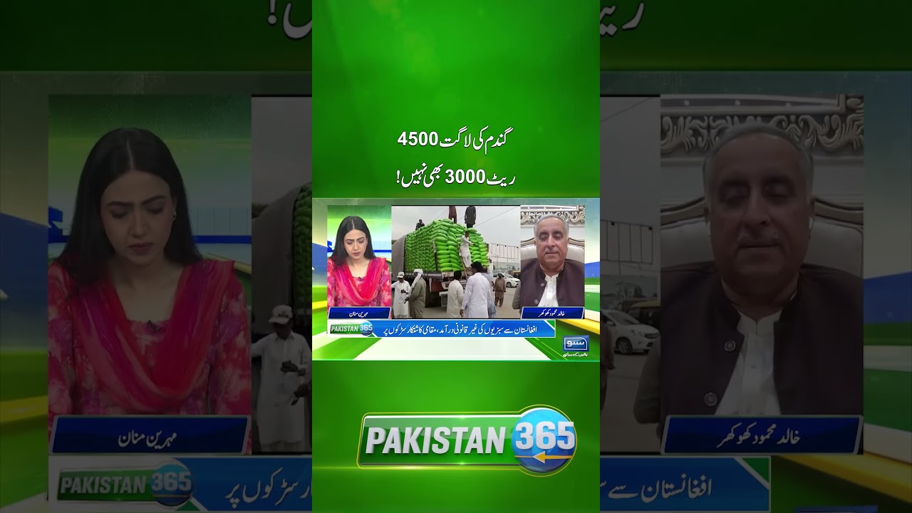 Wheat Costs Rs 4,500, Market Price Under Rs 3,000 #PakistanFarmers #WheatCrisis #WheatPrice