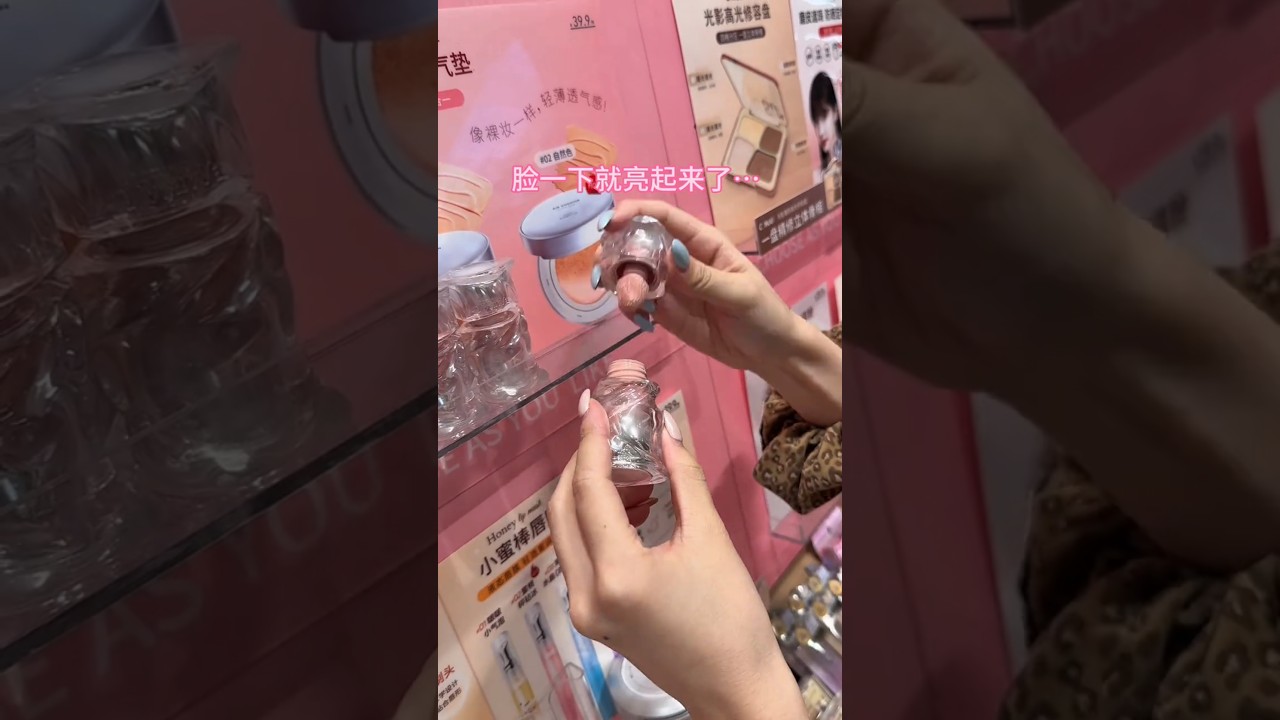 내 피부에 더 잘 어울리는 블러셔는 뭐야 #메이크업 #블러셔 #koreanbeauty #makeup #blush