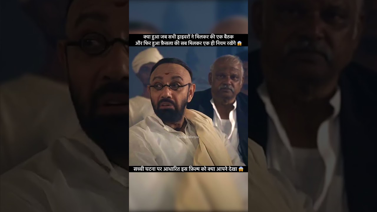 Kattapa ne bus company ko mana kar diya contract karne se 😱😱 #shorts #movie #viral #trending