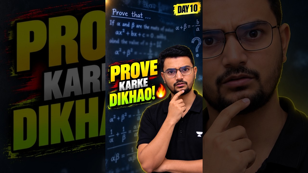 30 Sec Challenge for YOU 🔥 || Class 10 Maths
