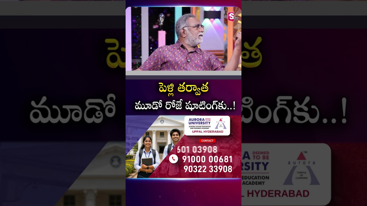 Actor Banerjee Exclusive Interview With Anchor Roshan | Chiranjeevi | Savitri SumanTV#banerjee