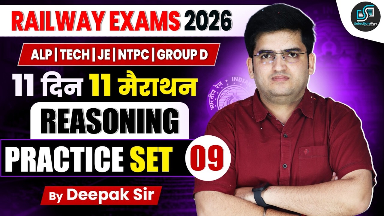 Railway Reasoning  Marathon 2026 🔥 | 11 Days 11 Marathon | Reasoning  Practice Set 09 | Deepak Sir