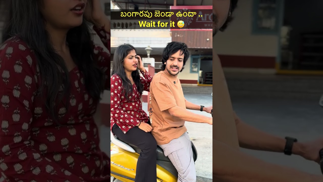 కోడ్ లాంగ్వేజ్😂 #comedy #jokebox #youtubetiktoks #entertainment #wifeandhusband #cigeratte #funny