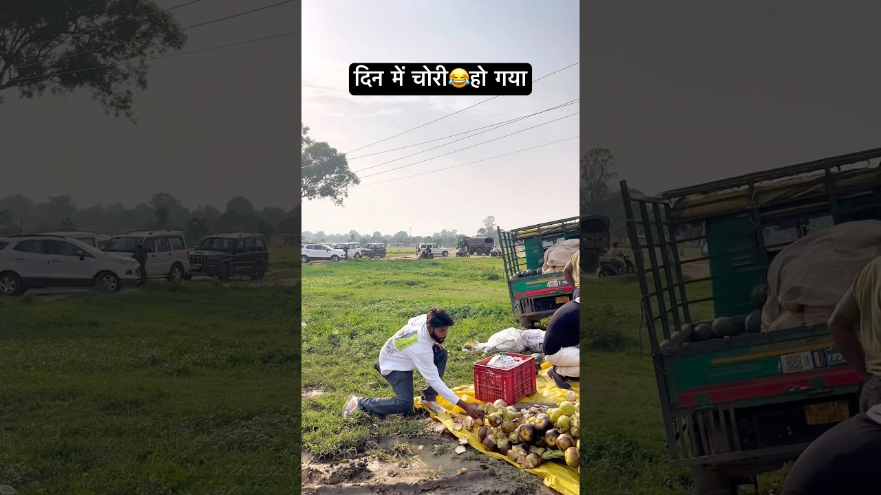 खतरनाक चोरी प्रैंक देखिए 😂 #prank #funny #ytshorts #shorts #pranks #trending #viral #comedy