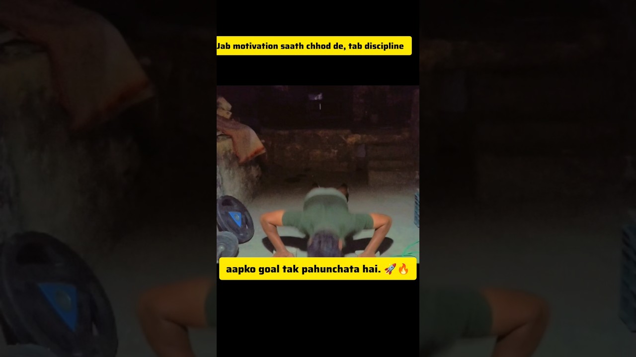 harna nahi ha #homeworkout  #desihomegym