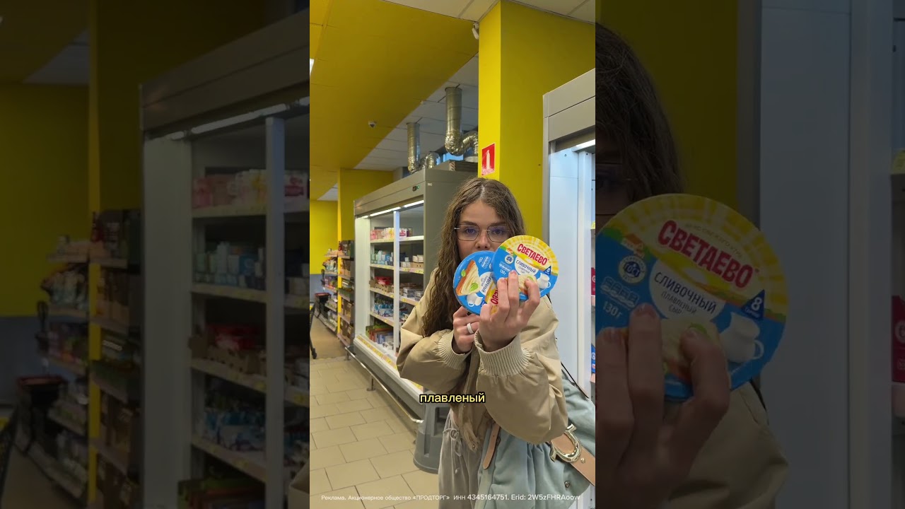 всё для охранника