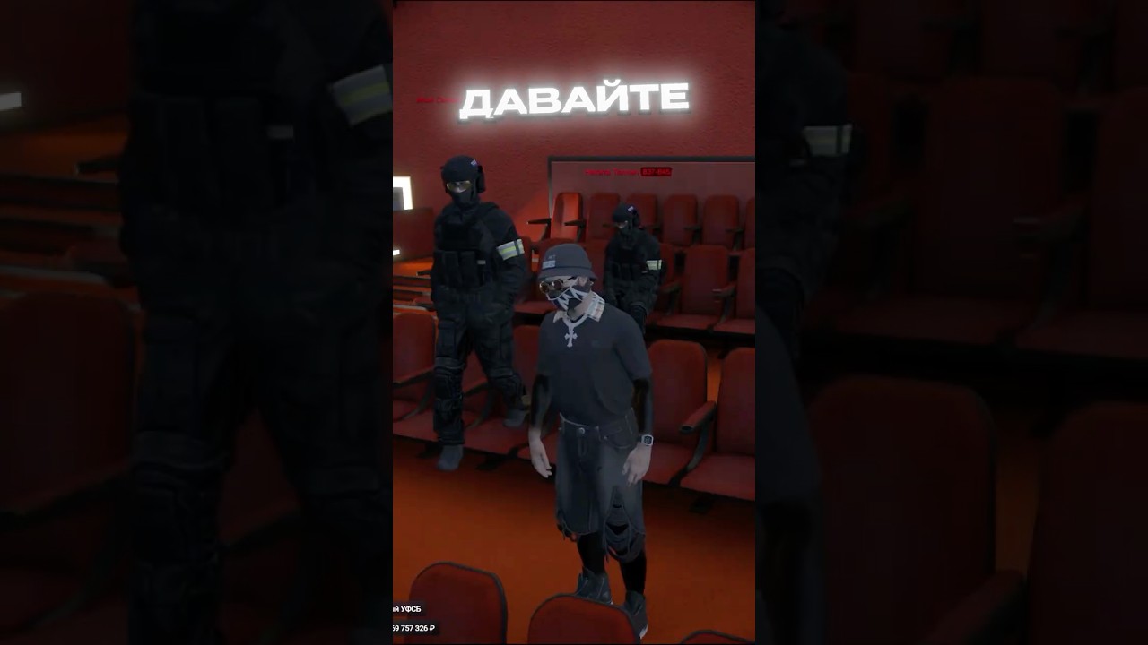 ГЕНЕРАЛ ФСБ СПАЛИЛ СОСТАВ ЗА ПРОСМОТРОМ *****! (RMRP / GTA 5 RP)
