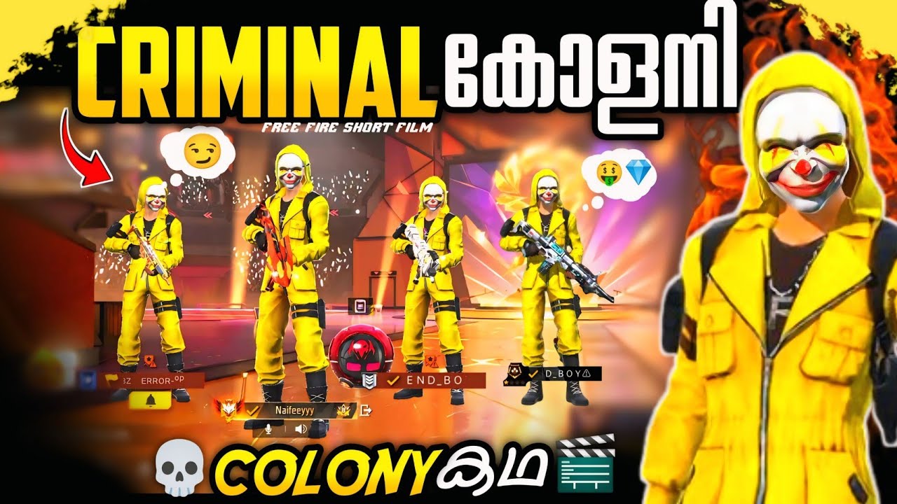CRIMINAL💀അപാരത🤣FREE FIRE SHORT FILM🎬 MALAYALAM| FREE FIRE NOOB STORY|| ERROR BOY GAMING