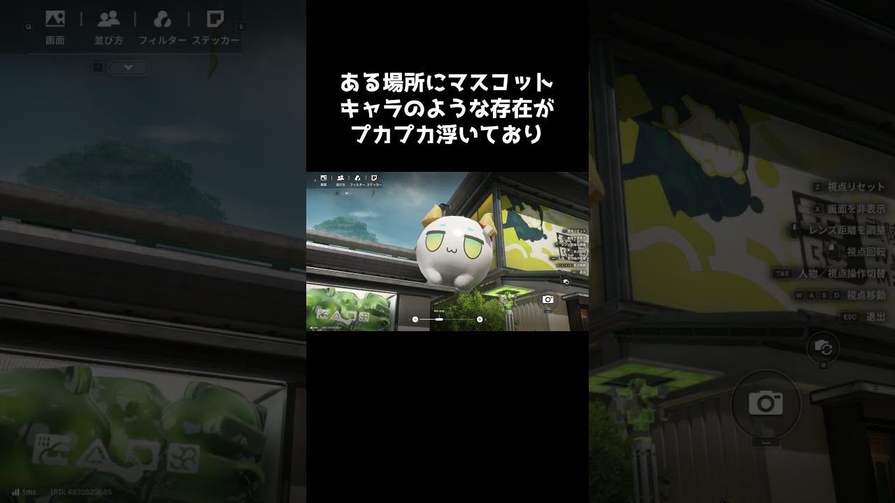マスコットっぽい物に爆弾を投げても『アークナイツ:エンドフィールド』【マスター】「PR」「エンドフィールド」「ぶいきゃす」#アークナイツエンドフィールド 　#エンドフィールド
