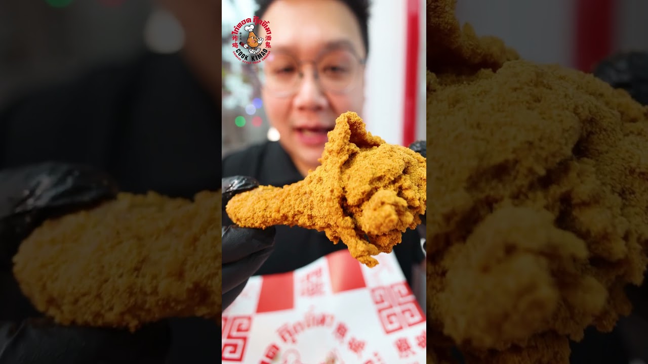 รีวิวไก่ทอด 4 รสชาติ #ไก่ทอด #กุ๊กขี้เมา #friedchickenสั่งเลยผ่าน Grabfood