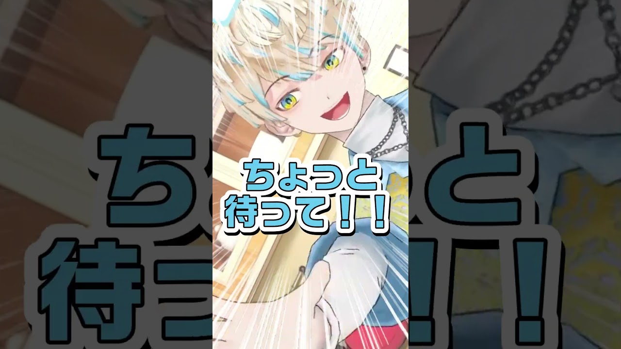 【👋🏻👌🏻🫱🏻】身振りがうるさすぎる緋八マナ【にじさんじ/緋八マナ】#そんなわけない #shorts  #切り抜き
