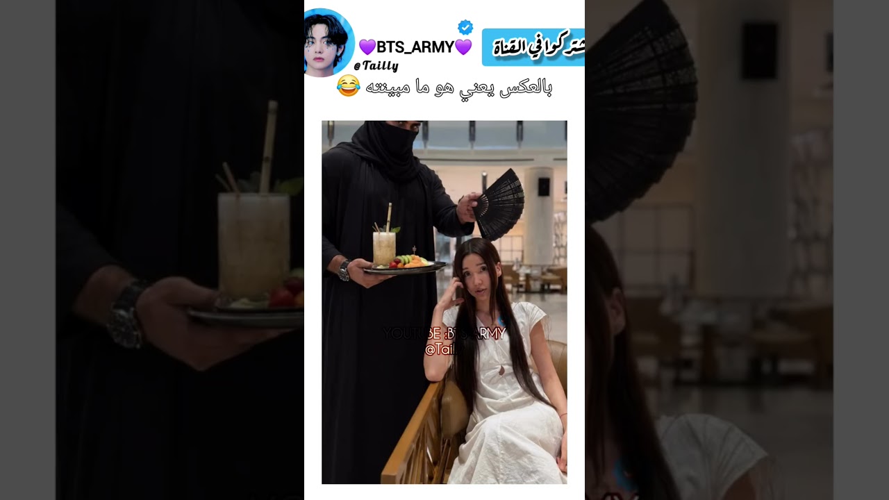 المفروض هيه ما تبين🤭 #اكسبلور #ايقنت #bts #explore #ترند #kpop #blackpink