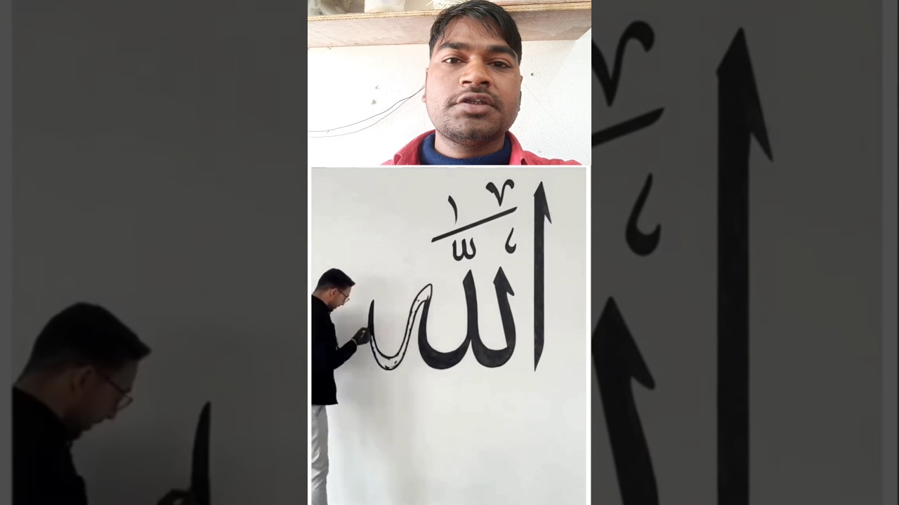 mashallah