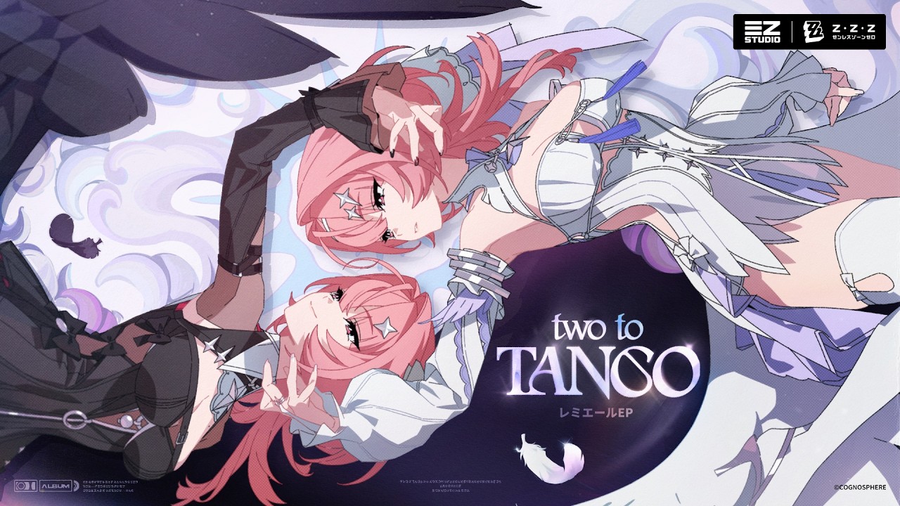 レミエールEP「Two to Tango」|ゼンレスゾーンゼロ