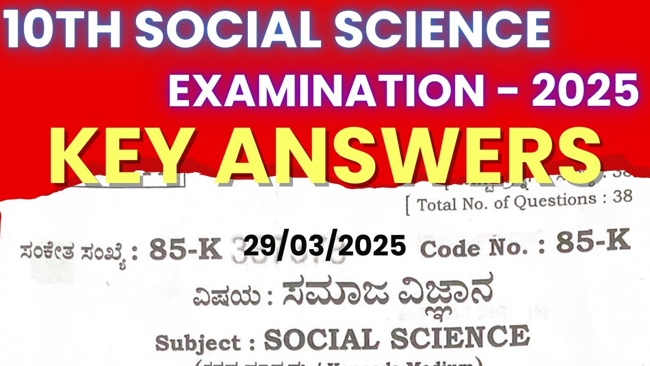 SSLC Annual Exam 2025 | Social Question Paper Key Answers | 10th Social Science Key Answers