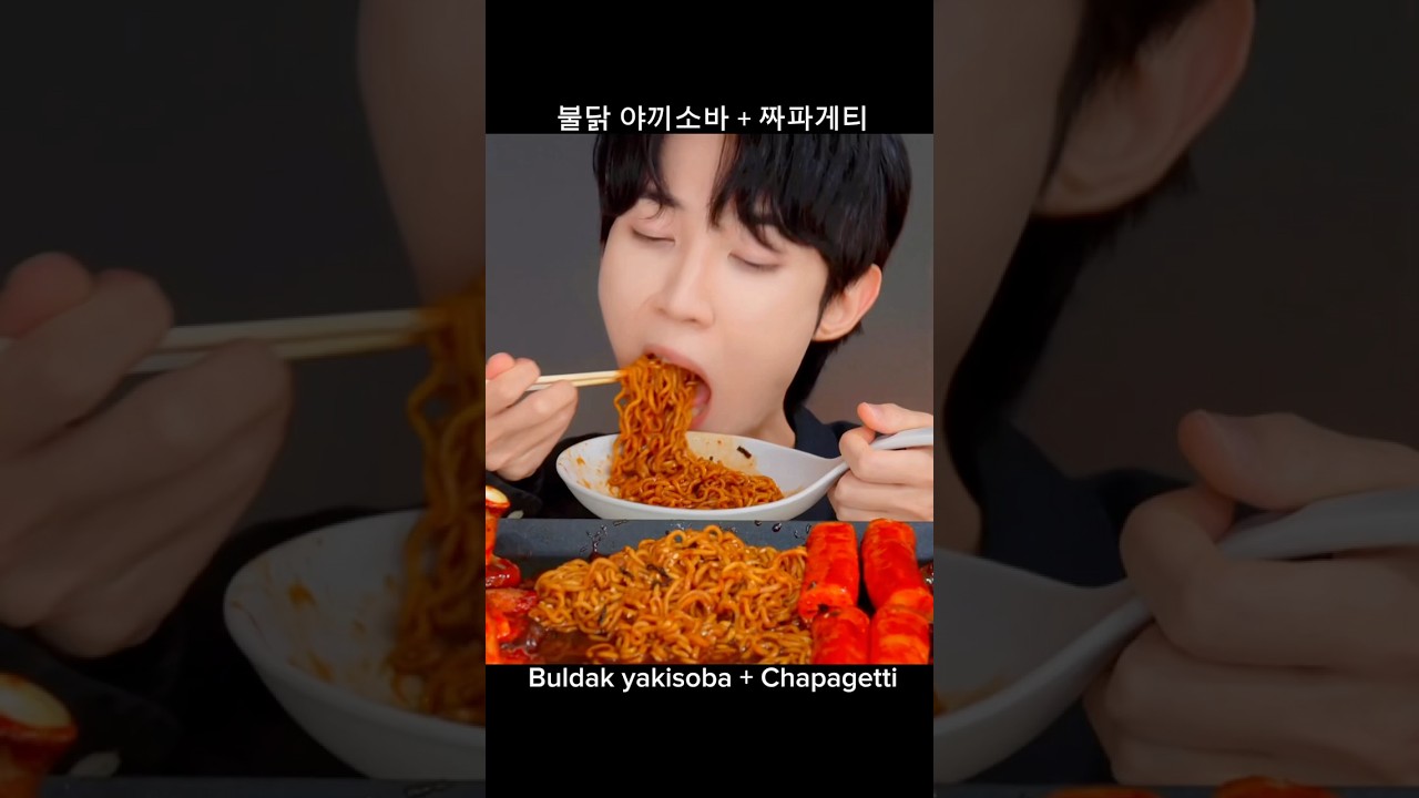 Spicy Buldak Yakisoba Chapagetti 🍜🔥 #challenge  #mukbang
