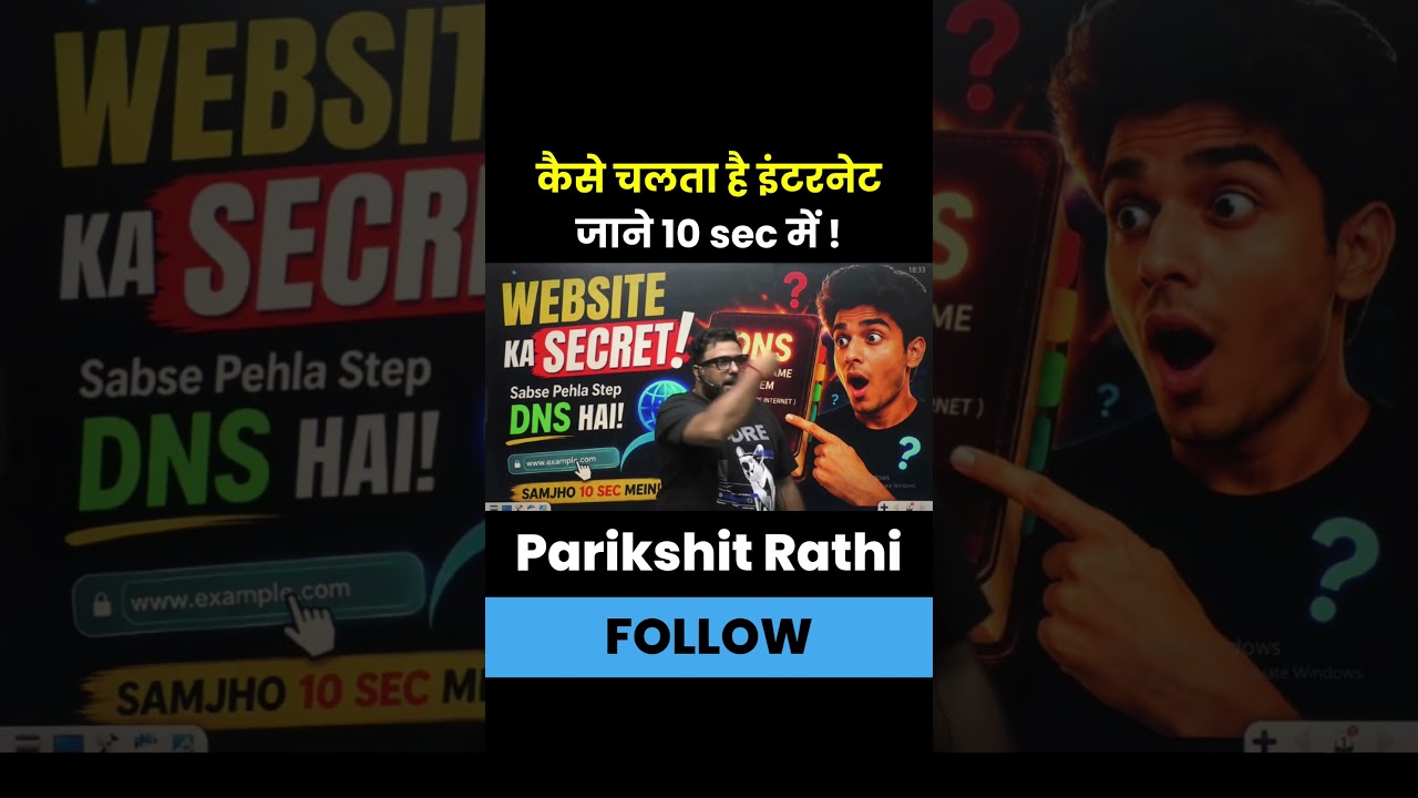 Website Ka Secret Kya Hai? 💻 What is DNS in Computer Networking | #dns #computernetworking #shorts