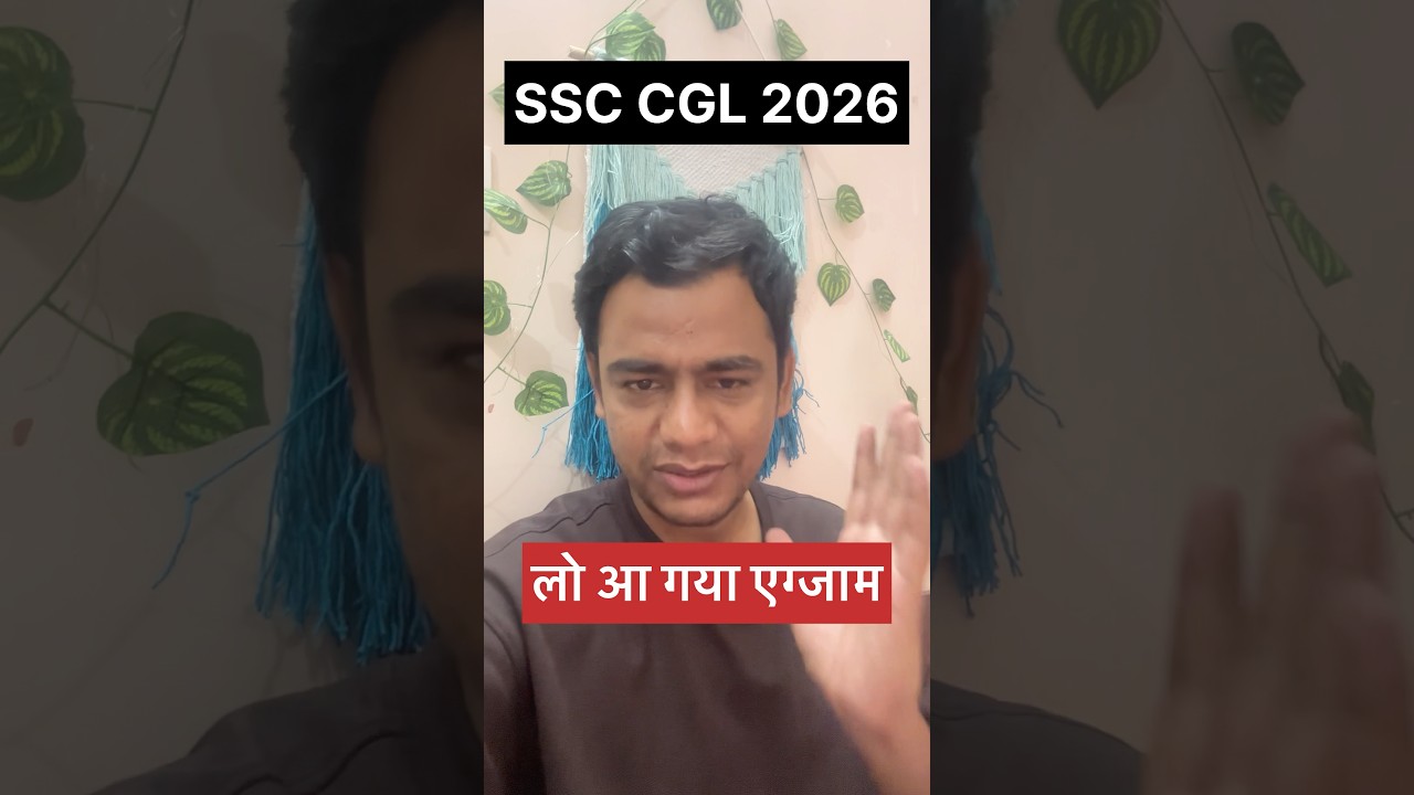 लो आ गया Exam!! #ssc #cgl #cgl2026