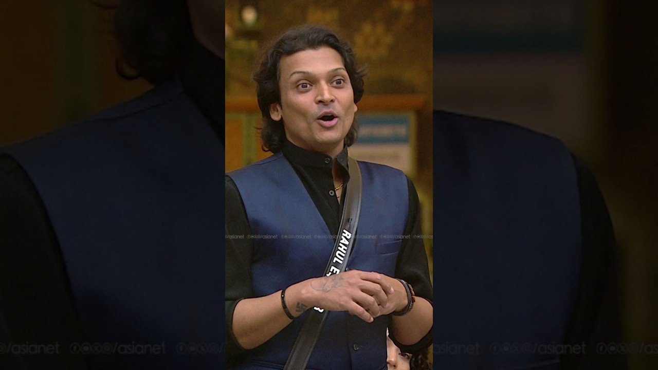 #BBMS8Reels  "രാഹുലിന് ശരിക്കും അവിടെ SPACE ഇല്ലേ..?"